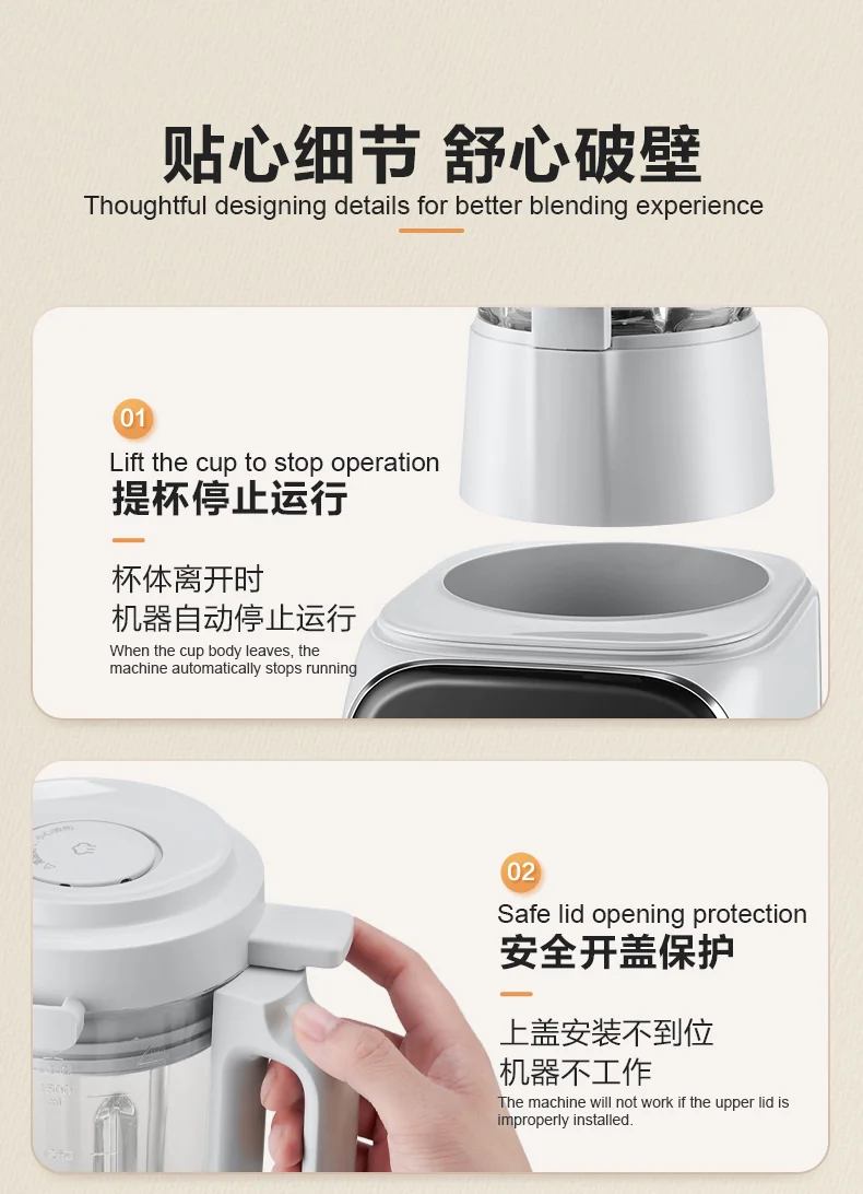 SUPOR Low Frequency Noise Reduction Wall Breaking Machine HBR702US 1.5L Large Capacity Smoke and Rain Ash detail image 24