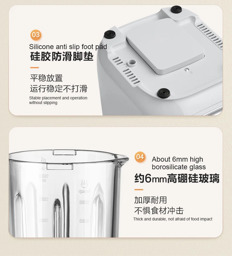 SUPOR Low Frequency Noise Reduction Wall Breaking Machine HBR702US 1.5L Large Capacity Smoke and Rain Ash detail image 25