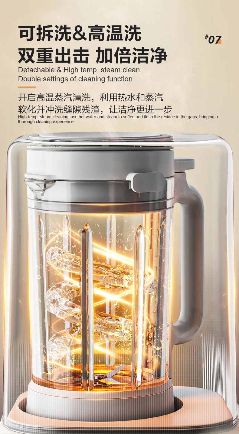 SUPOR Low Frequency Noise Reduction Wall Breaking Machine HBR702US 1.5L Large Capacity Smoke and Rain Ash detail image 13