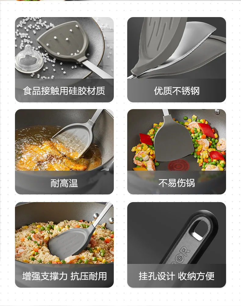 【China direct mail, delivery time 10-15 days】SUPOR silicone spatula, heat-resistant frying spatula, non stick pan, frying pan, flat bottomed spatula detail image 3