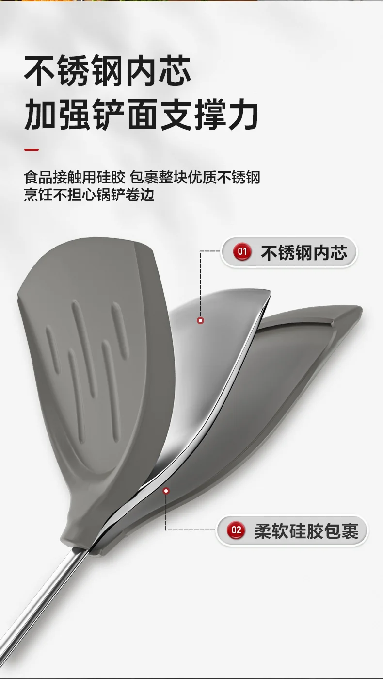 【China direct mail, delivery time 10-15 days】SUPOR silicone spatula, heat-resistant frying spatula, non stick pan, frying pan, flat bottomed spatula detail image 8