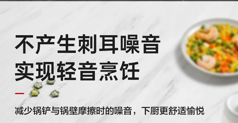 【China direct mail, delivery time 10-15 days】SUPOR silicone spatula, heat-resistant frying spatula, non stick pan, frying pan, flat bottomed spatula detail image 11