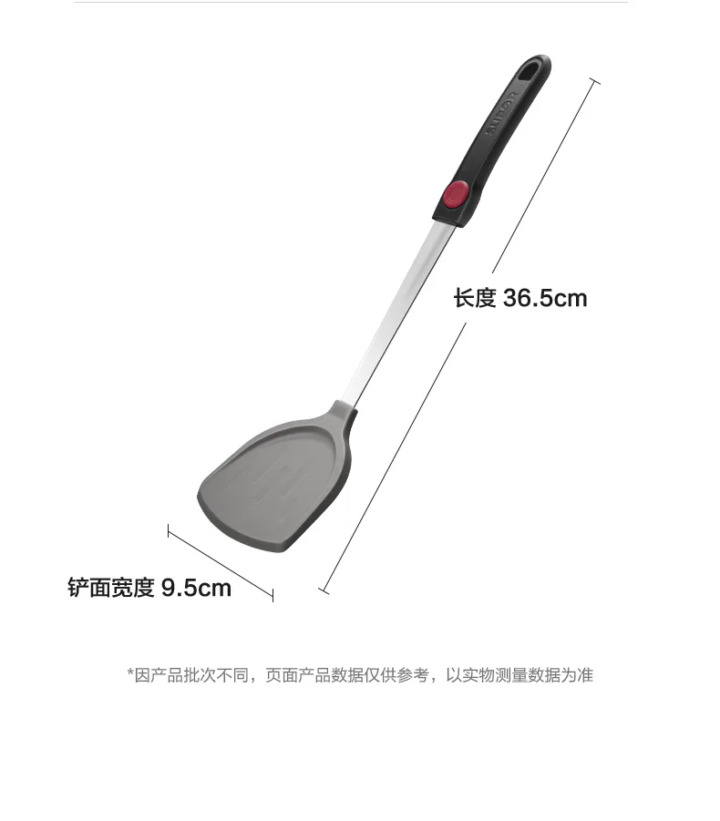 【China direct mail, delivery time 10-15 days】SUPOR silicone spatula, heat-resistant frying spatula, non stick pan, frying pan, flat bottomed spatula detail image 17