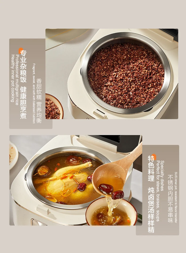 SUPOR苏泊尔IH电饭煲  0涂层球釜电饭煲316不锈钢内胆SF40IH99QUS detail image 10