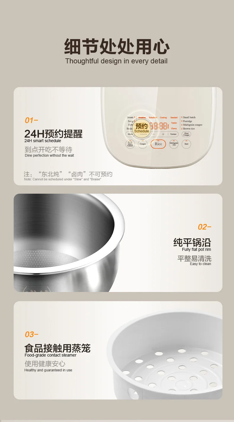 SUPOR苏泊尔IH电饭煲  0涂层球釜电饭煲316不锈钢内胆SF40IH99QUS detail image 17
