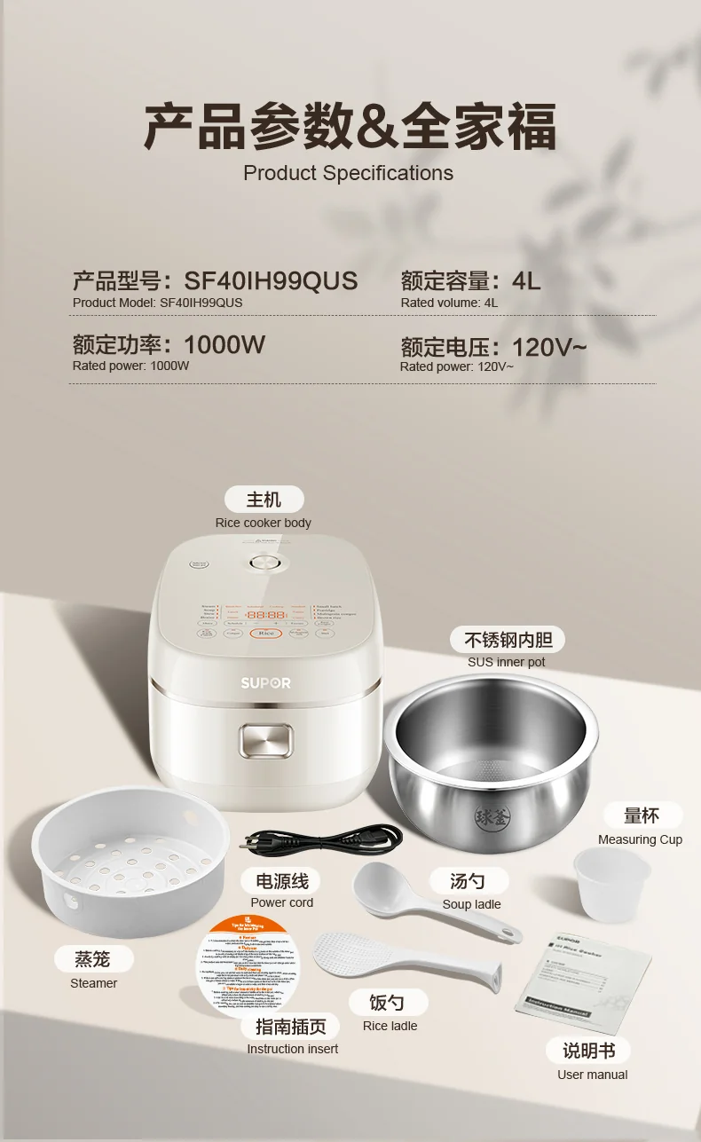 SUPOR苏泊尔IH电饭煲  0涂层球釜电饭煲316不锈钢内胆SF40IH99QUS detail image 18