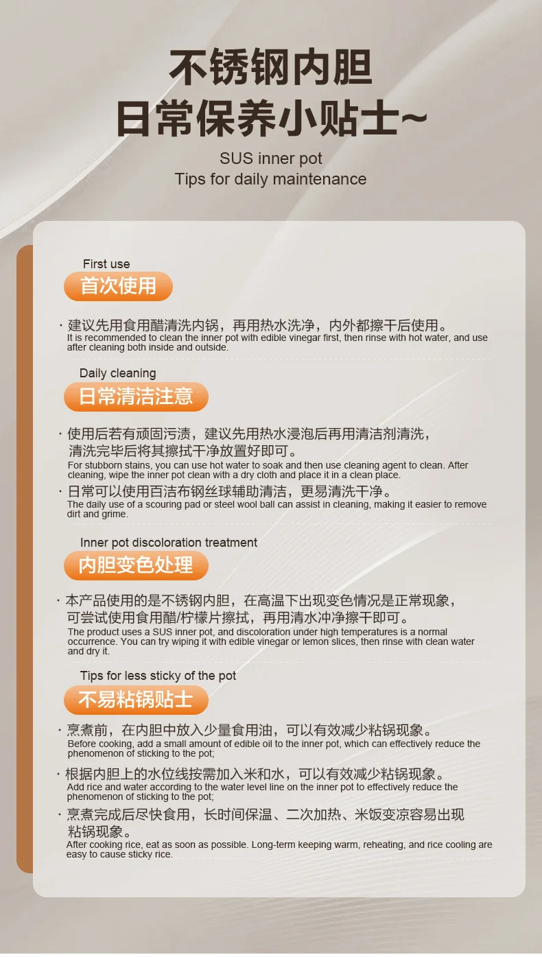 SUPOR苏泊尔IH电饭煲  0涂层球釜电饭煲316不锈钢内胆SF40IH99QUS detail image 19