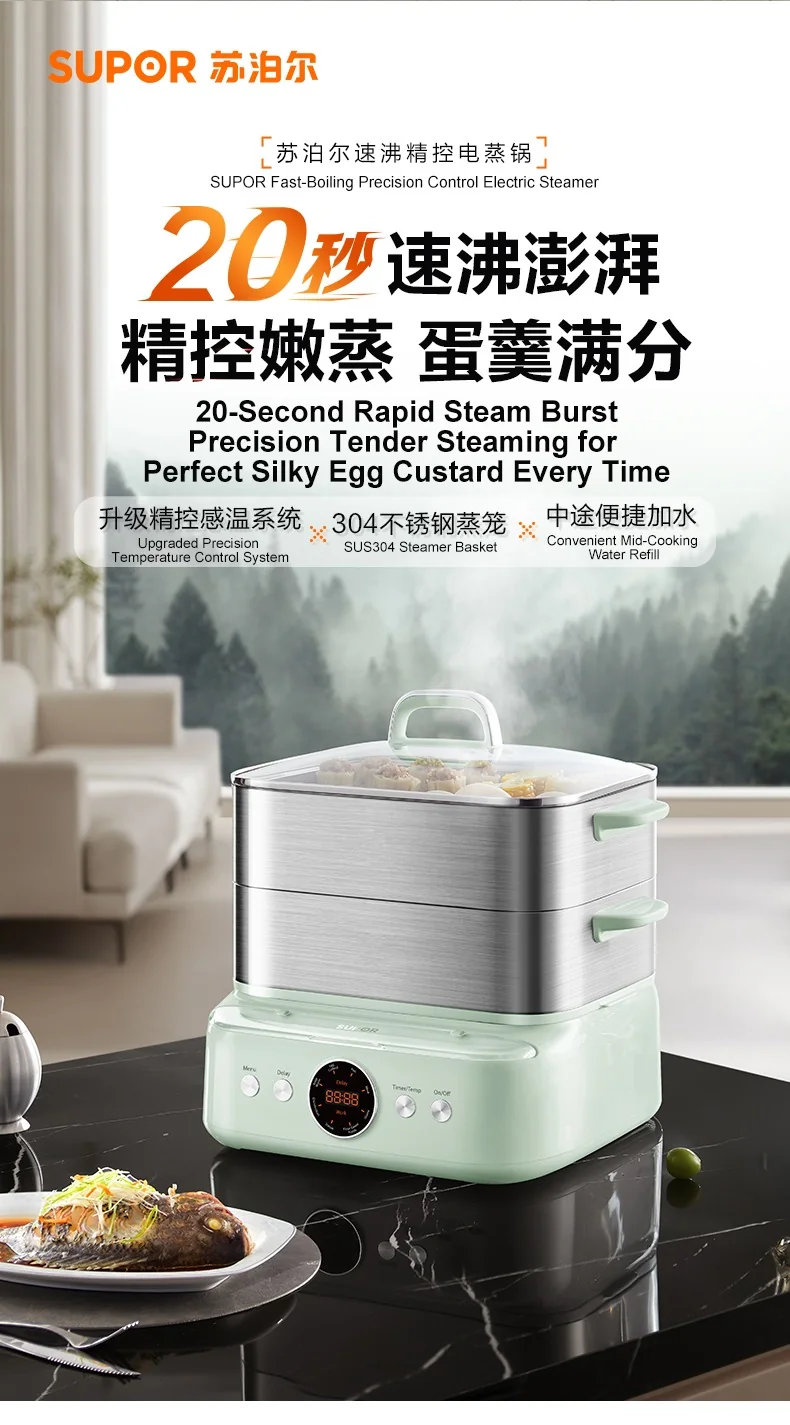 SUPOR Electric Steamer with Precision Boiling Control, SM30D21US ,Stainless Steel, 16L, with Smart Timer and Preset Function. detail image 3