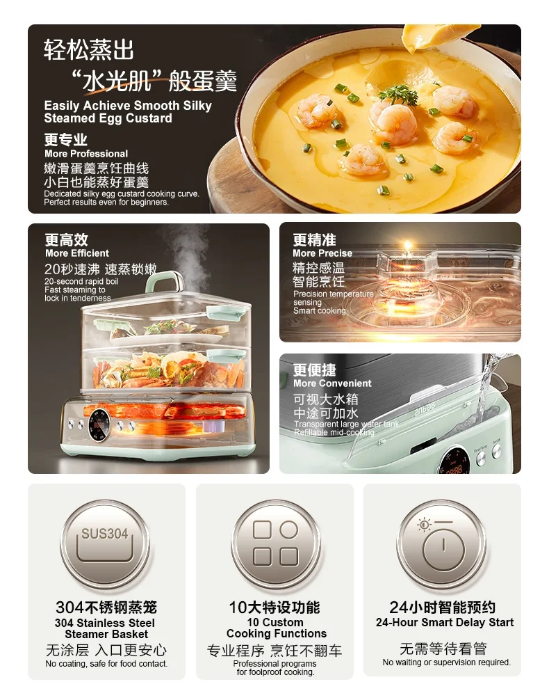 SUPOR Electric Steamer with Precision Boiling Control, SM30D21US ,Stainless Steel, 16L, with Smart Timer and Preset Function. detail image 4