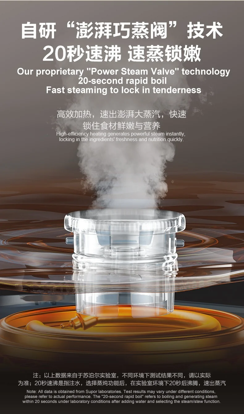 SUPOR Electric Steamer with Precision Boiling Control, SM30D21US ,Stainless Steel, 16L, with Smart Timer and Preset Function. detail image 6