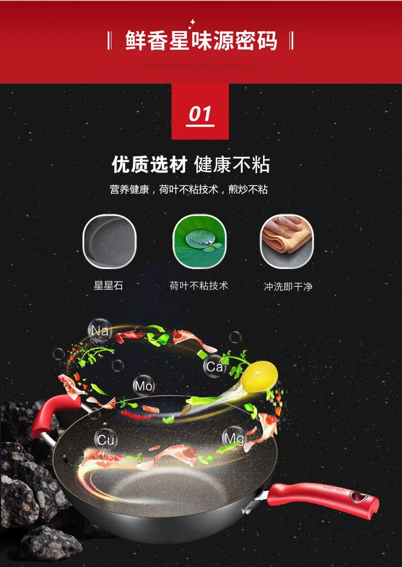 SUPOR苏泊尔雅悦精选星星石不粘炒锅 32cm detail image 2