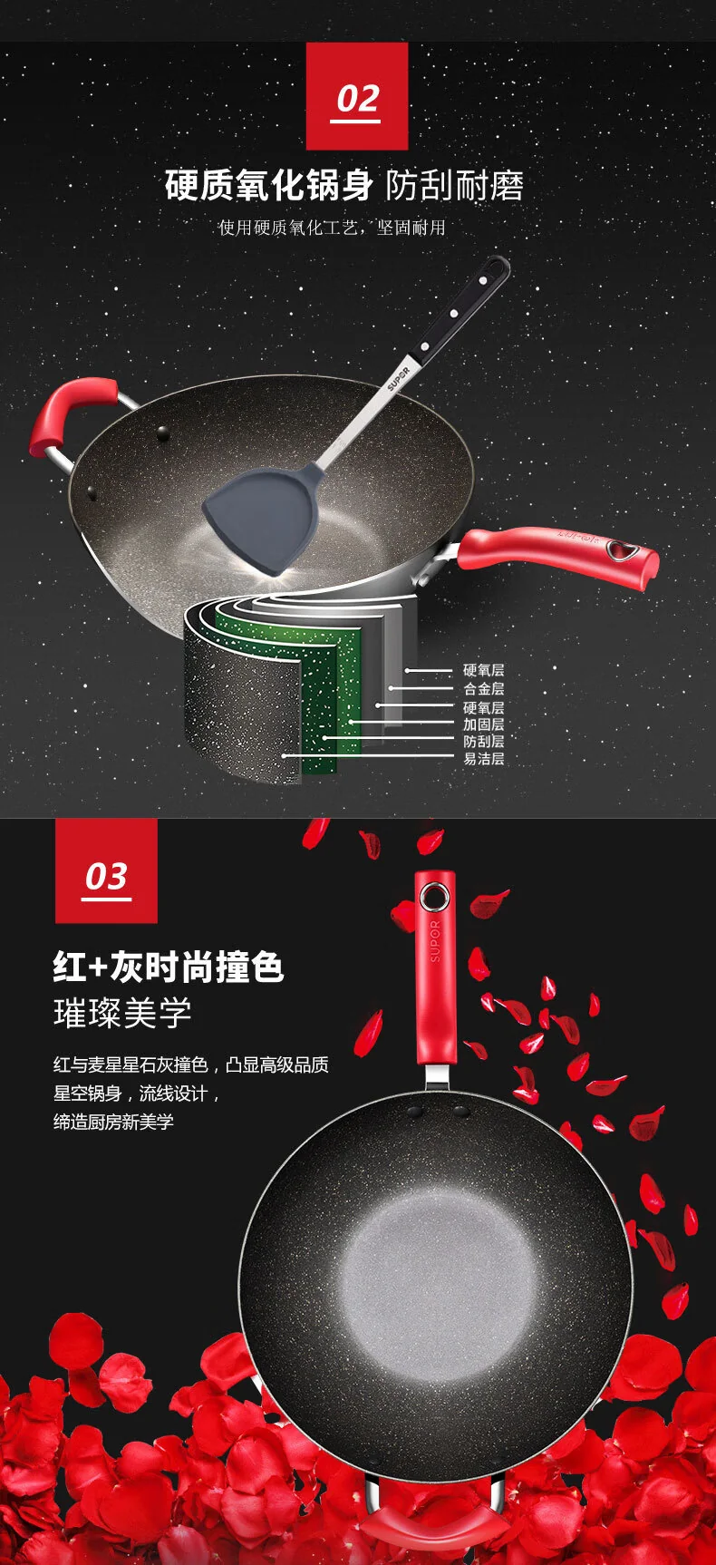 SUPOR苏泊尔雅悦精选星星石不粘炒锅 32cm detail image 3
