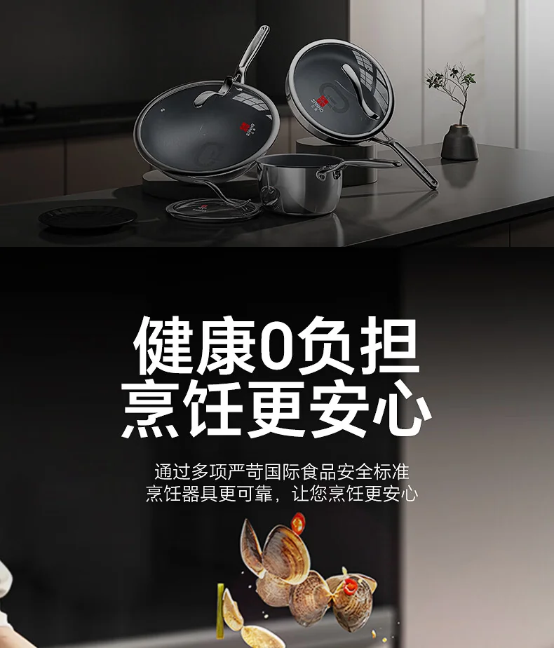 Sanhe 0-Coating Pure Titanium Wok, Non-stick Titanium Pan, Low-Smoke Wok, Suitable for Gas Stove and Induction Cooker, 32cm detail image 9