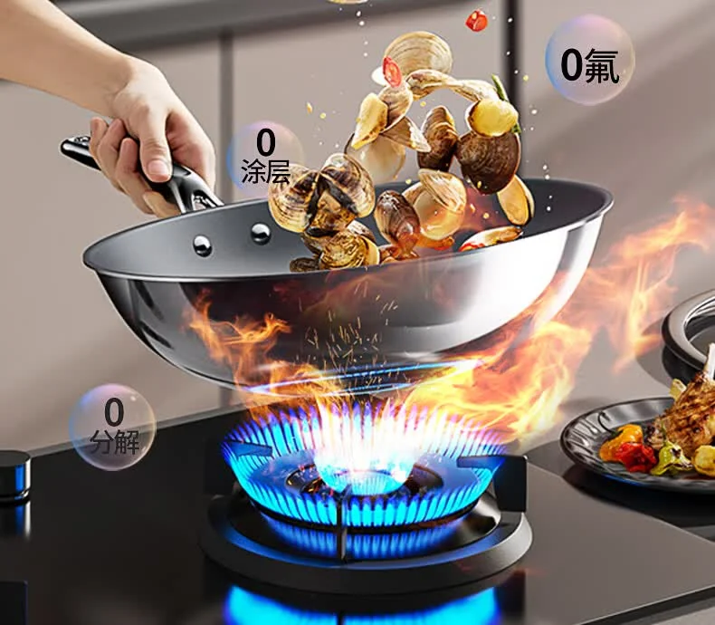 Sanhe 0-Coating Pure Titanium Wok, Non-stick Titanium Pan, Low-Smoke Wok, Suitable for Gas Stove and Induction Cooker, 32cm detail image 10