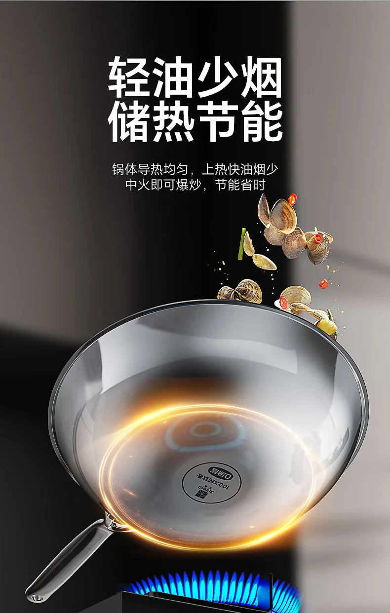 Sanhe 0-Coating Pure Titanium Wok, Non-stick Titanium Pan, Low-Smoke Wok, Suitable for Gas Stove and Induction Cooker, 32cm detail image 22