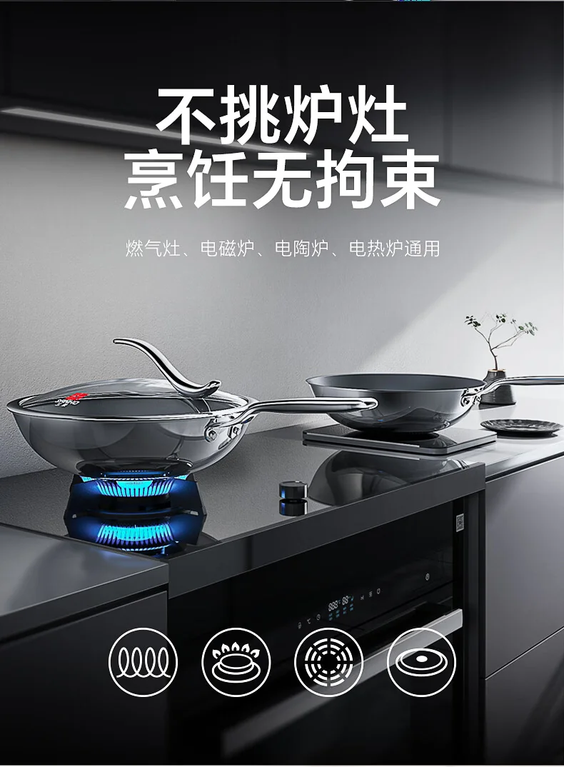 Sanhe 0-Coating Pure Titanium Wok, Non-stick Titanium Pan, Low-Smoke Wok, Suitable for Gas Stove and Induction Cooker, 32cm detail image 23