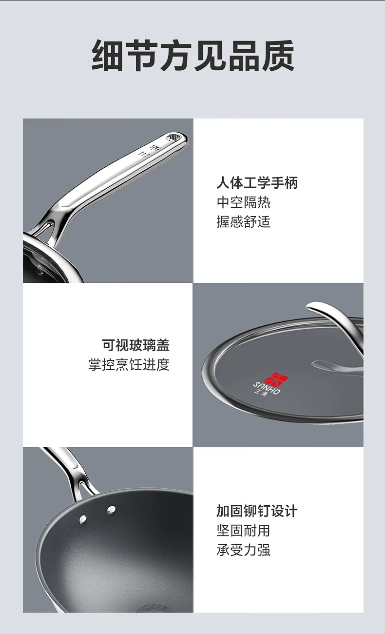 Sanhe 0-Coating Pure Titanium Wok, Non-stick Titanium Pan, Low-Smoke Wok, Suitable for Gas Stove and Induction Cooker, 32cm detail image 25