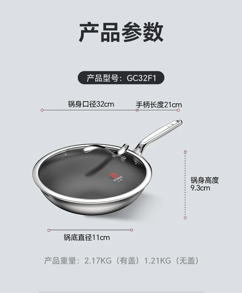 Sanhe 0-Coating Pure Titanium Wok, Non-stick Titanium Pan, Low-Smoke Wok, Suitable for Gas Stove and Induction Cooker, 32cm detail image 26