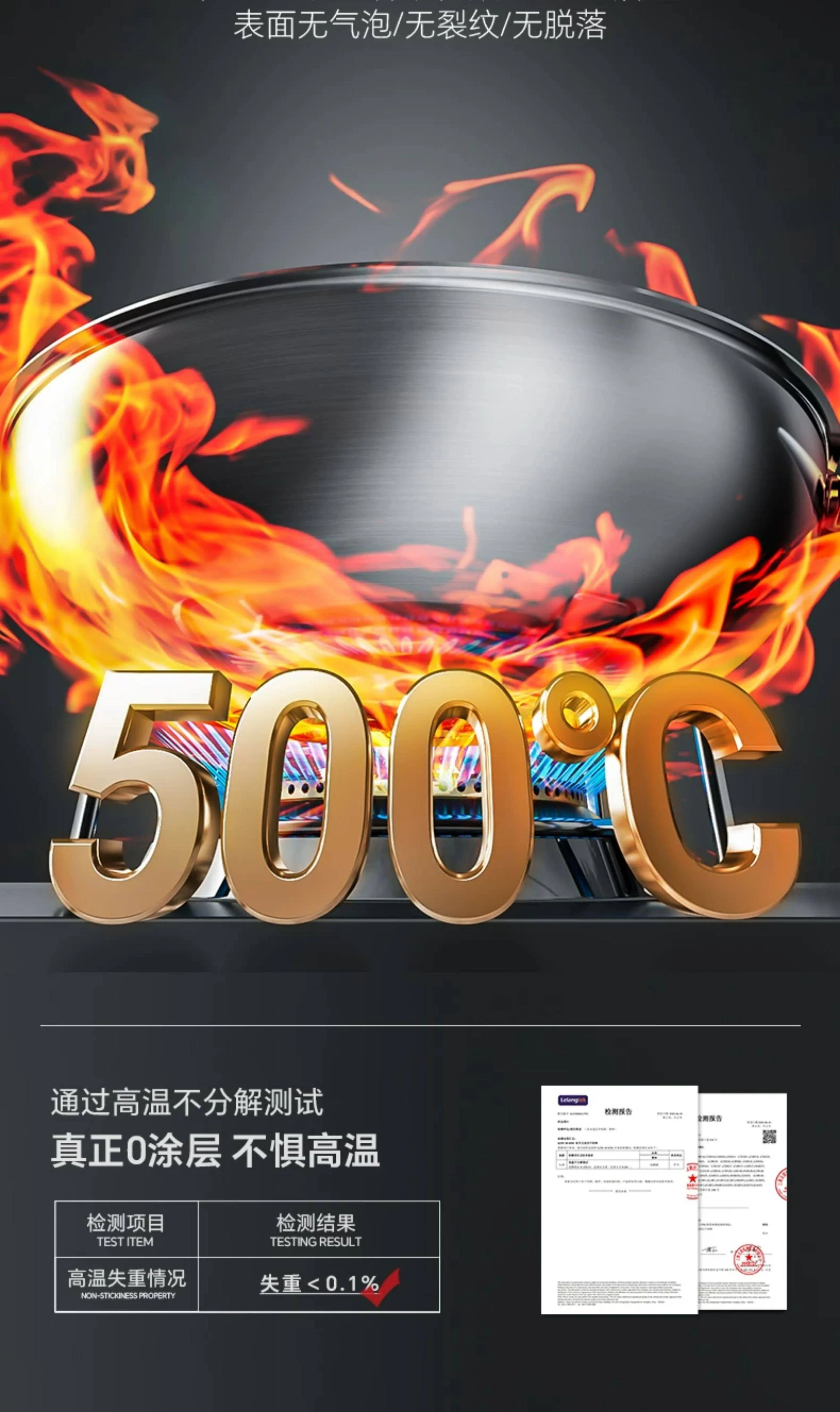 Sanhe 0-Coating Titanium Steel Non-stick Wok, Stainless Steel Frying Pan, Household Uncoated, Suitable for Induction Cookers and Gas Stoves, 32CM detail image 10