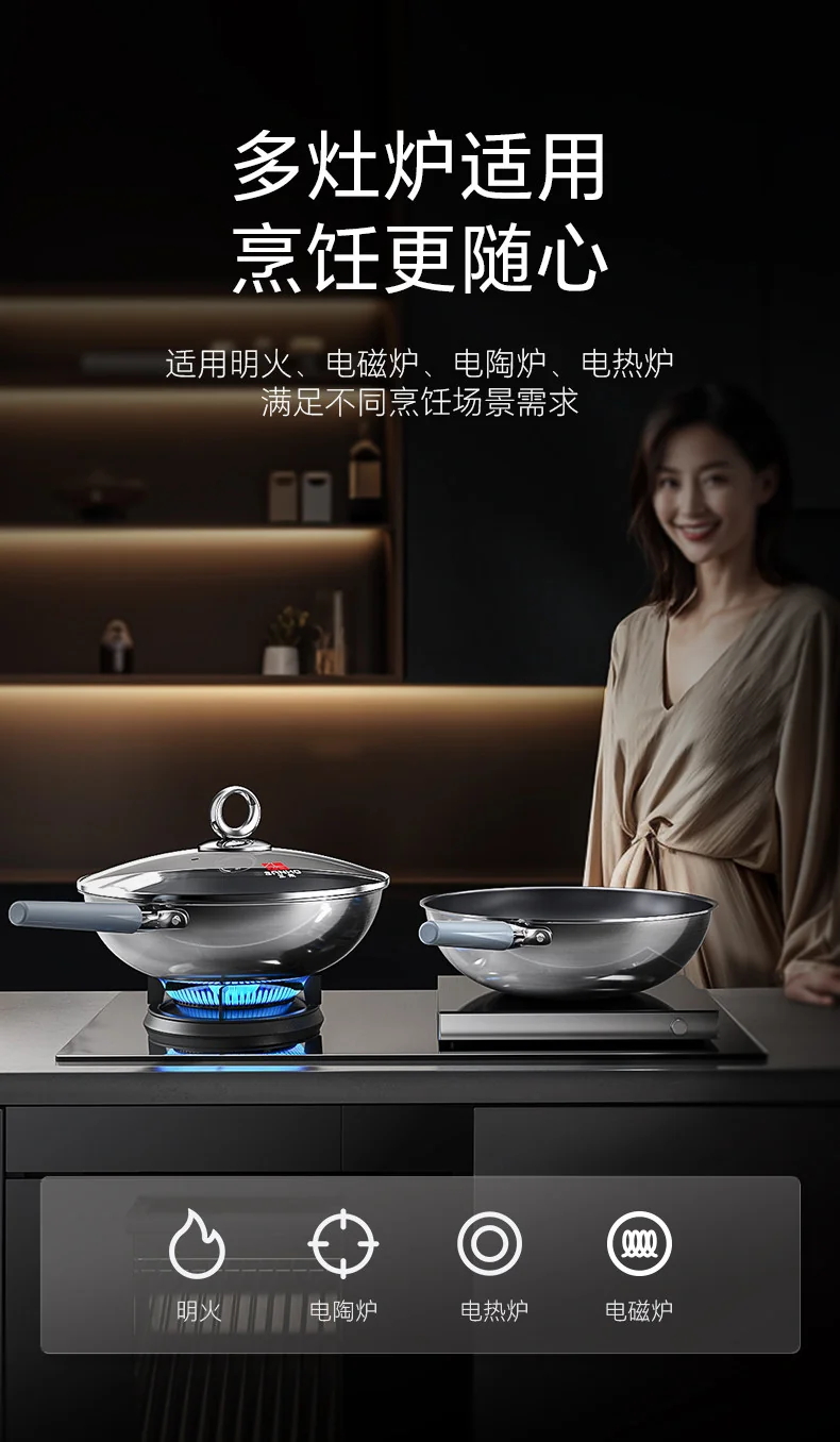 Sanhe 0-Coating Titanium Steel Non-stick Wok, Stainless Steel Frying Pan, Household Uncoated, Suitable for Induction Cookers and Gas Stoves, 32CM detail image 20