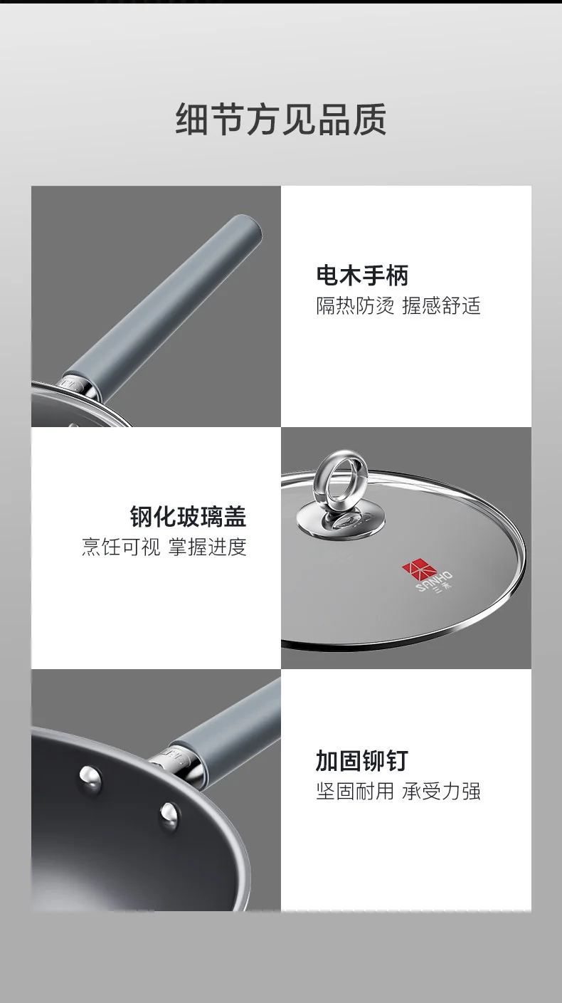 Sanhe 0-Coating Titanium Steel Non-stick Wok, Stainless Steel Frying Pan, Household Uncoated, Suitable for Induction Cookers and Gas Stoves, 32CM detail image 21