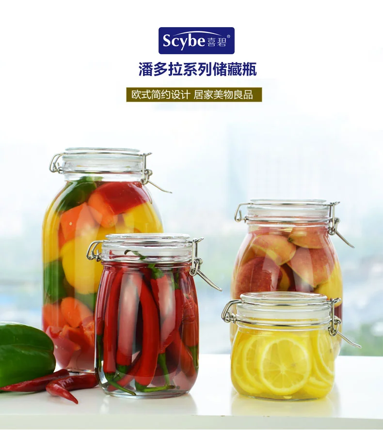 Scybe, Pandora Series Storage Bottle, Glass Sealed Jar, Large Diameter, Large Capacity, Moisture-proof and Insect-proof, 3200ml detail image 1