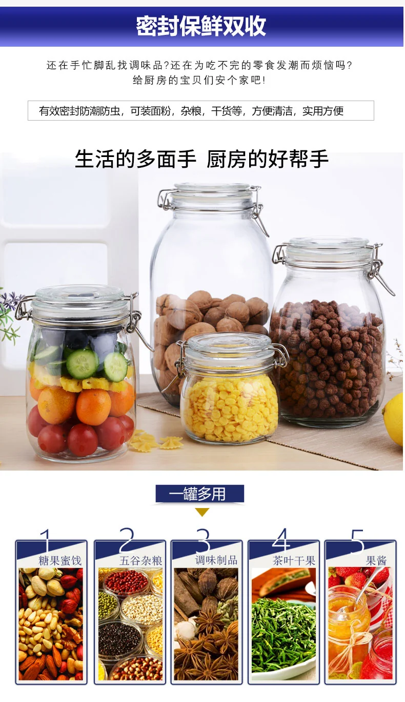 Scybe, Pandora Series Storage Bottle, Glass Sealed Jar, Large Diameter, Large Capacity, Moisture-proof and Insect-proof, 3200ml detail image 3