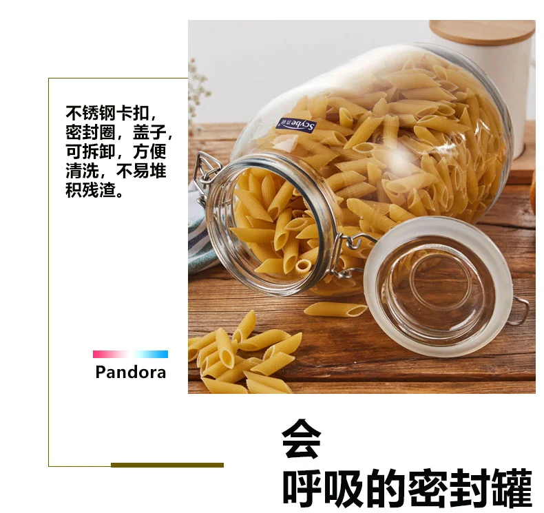 Scybe, Pandora Series Storage Bottle, Glass Sealed Jar, Large Diameter, Large Capacity, Moisture-proof and Insect-proof, 3200ml detail image 7