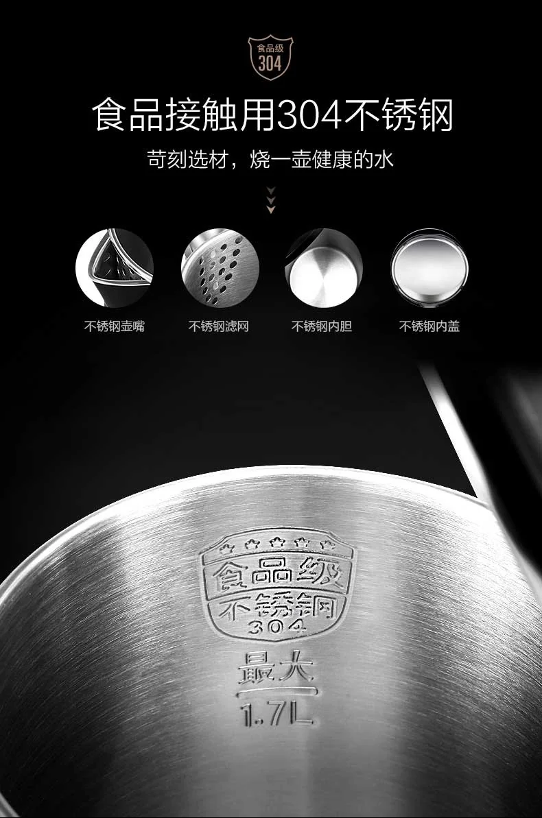 Secura stainless steel double-wall electric kettle swk-1701db double-layer anti-hot 1.8qt two-color optional detail image 6