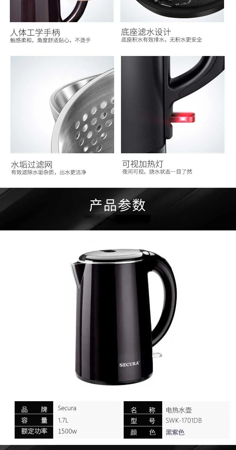 Secura stainless steel double-wall electric kettle swk-1701db double-layer anti-hot 1.8qt two-color optional detail image 8