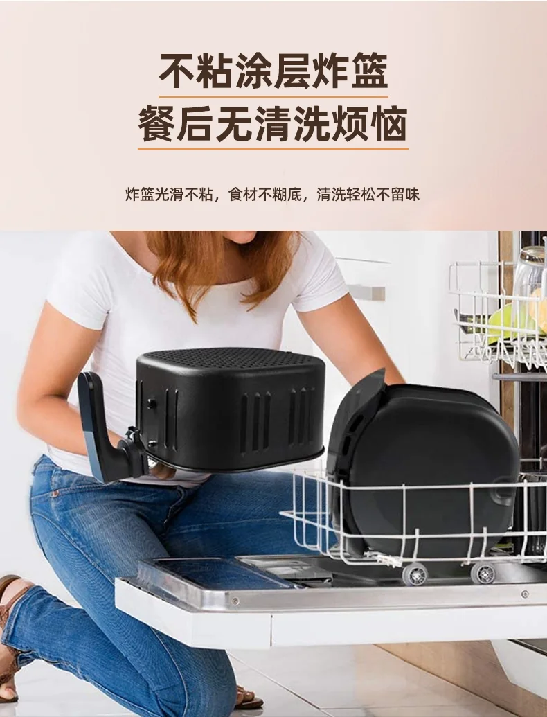 Secura Fully Automatic Air Fryer YJ-702A LCD Display Oil-free Cooking 6.3Qt detail image 10