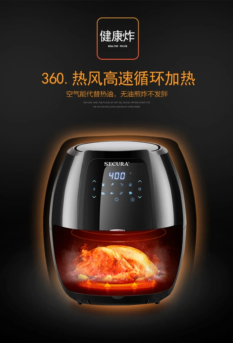 Secura Fully Automatic Air Fryer YJ-702A LCD Display Oil-free Cooking 6.3Qt detail image 5