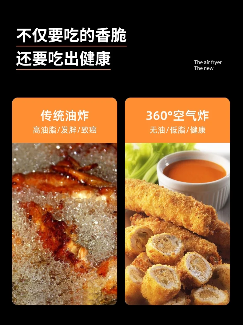 Secura Fully Automatic Air Fryer YJ-702A LCD Display Oil-free Cooking 6.3Qt detail image 6