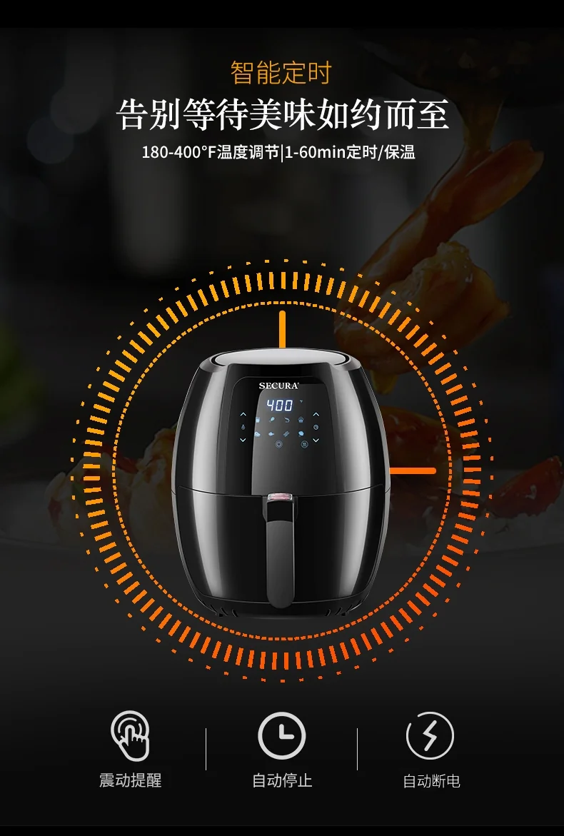 Secura Fully Automatic Air Fryer YJ-702A LCD Display Oil-free Cooking 6.3Qt detail image 7