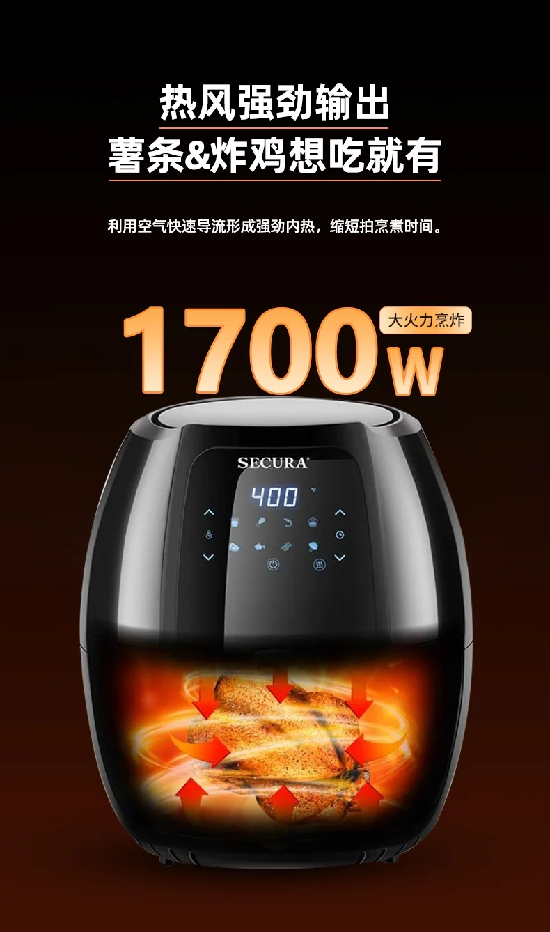 Secura Fully Automatic Air Fryer YJ-702A LCD Display Oil-free Cooking 6.3Qt detail image 8