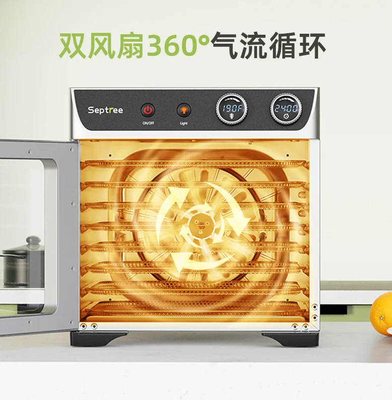 Septree食品烘干机脱水机