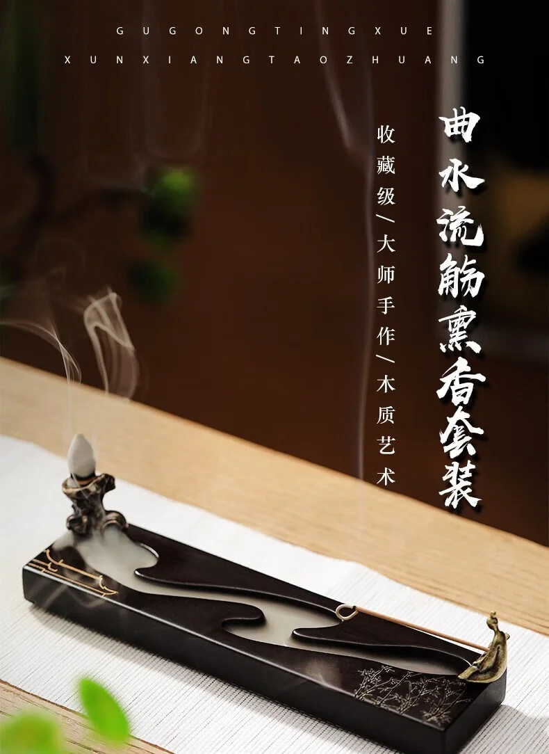 【中国直邮，时效7-15天】上新了故宫 曲水流觞熏香套装文创摆件 倒流香线香摆件礼盒 送长辈领导生日礼物 礼盒装 详情图 1