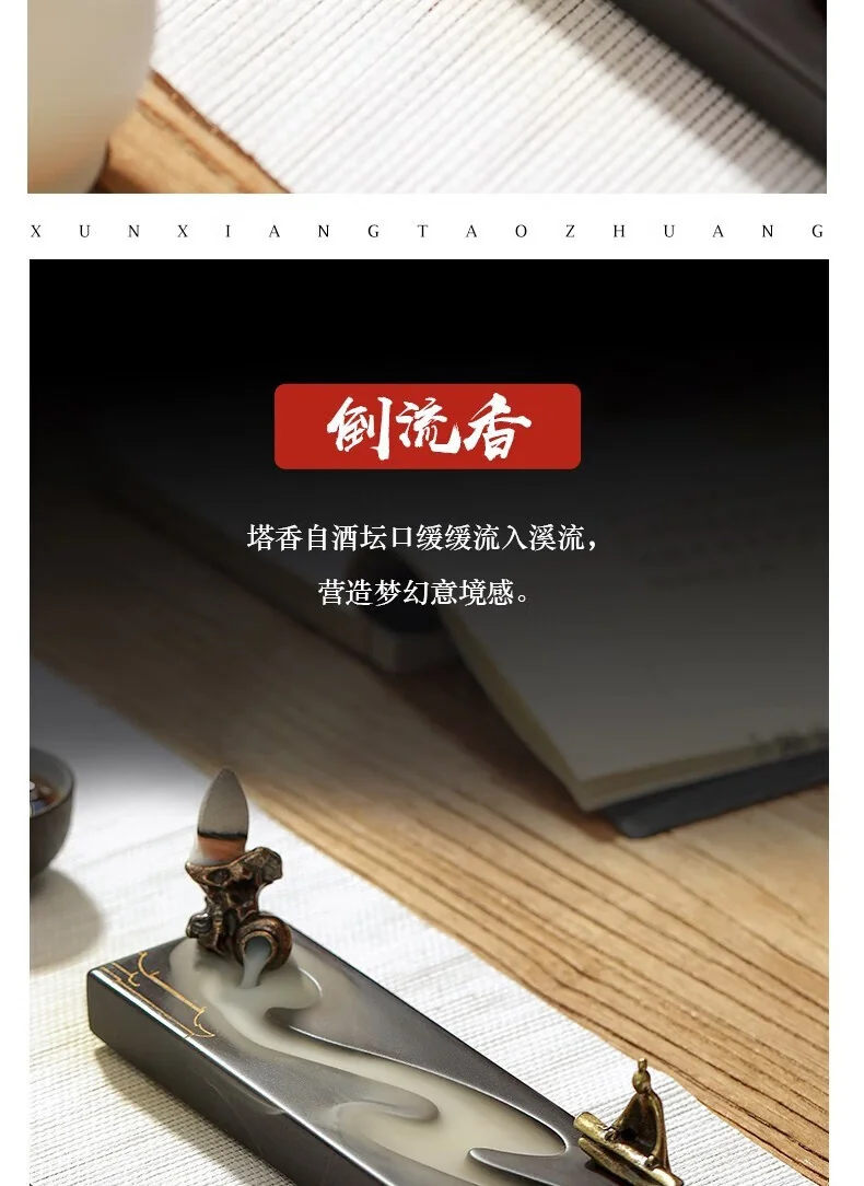 【中国直邮，时效7-15天】上新了故宫 曲水流觞熏香套装文创摆件 倒流香线香摆件礼盒 送长辈领导生日礼物 礼盒装 详情图 8