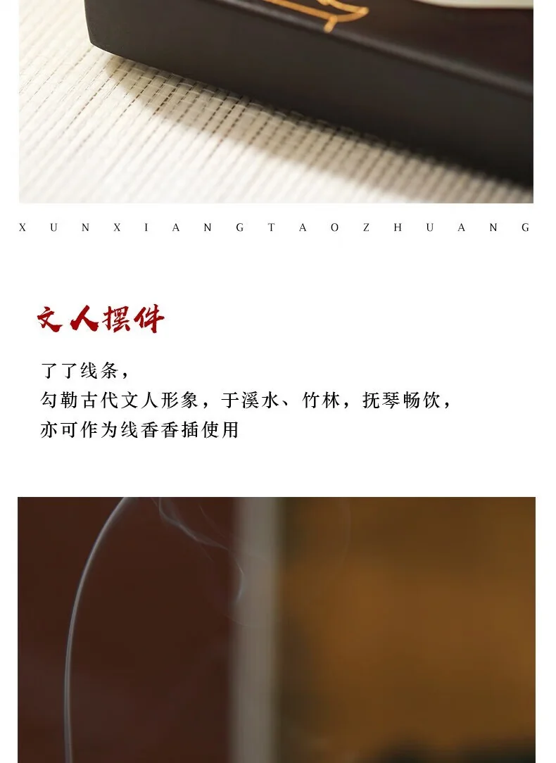 【中国直邮，时效7-15天】上新了故宫 曲水流觞熏香套装文创摆件 倒流香线香摆件礼盒 送长辈领导生日礼物 礼盒装 详情图 10
