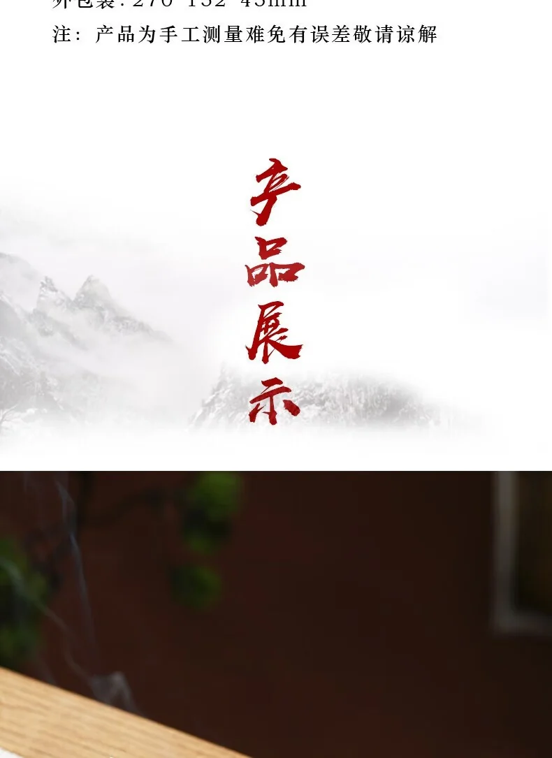 【中国直邮，时效7-15天】上新了故宫 曲水流觞熏香套装文创摆件 倒流香线香摆件礼盒 送长辈领导生日礼物 礼盒装 详情图 13
