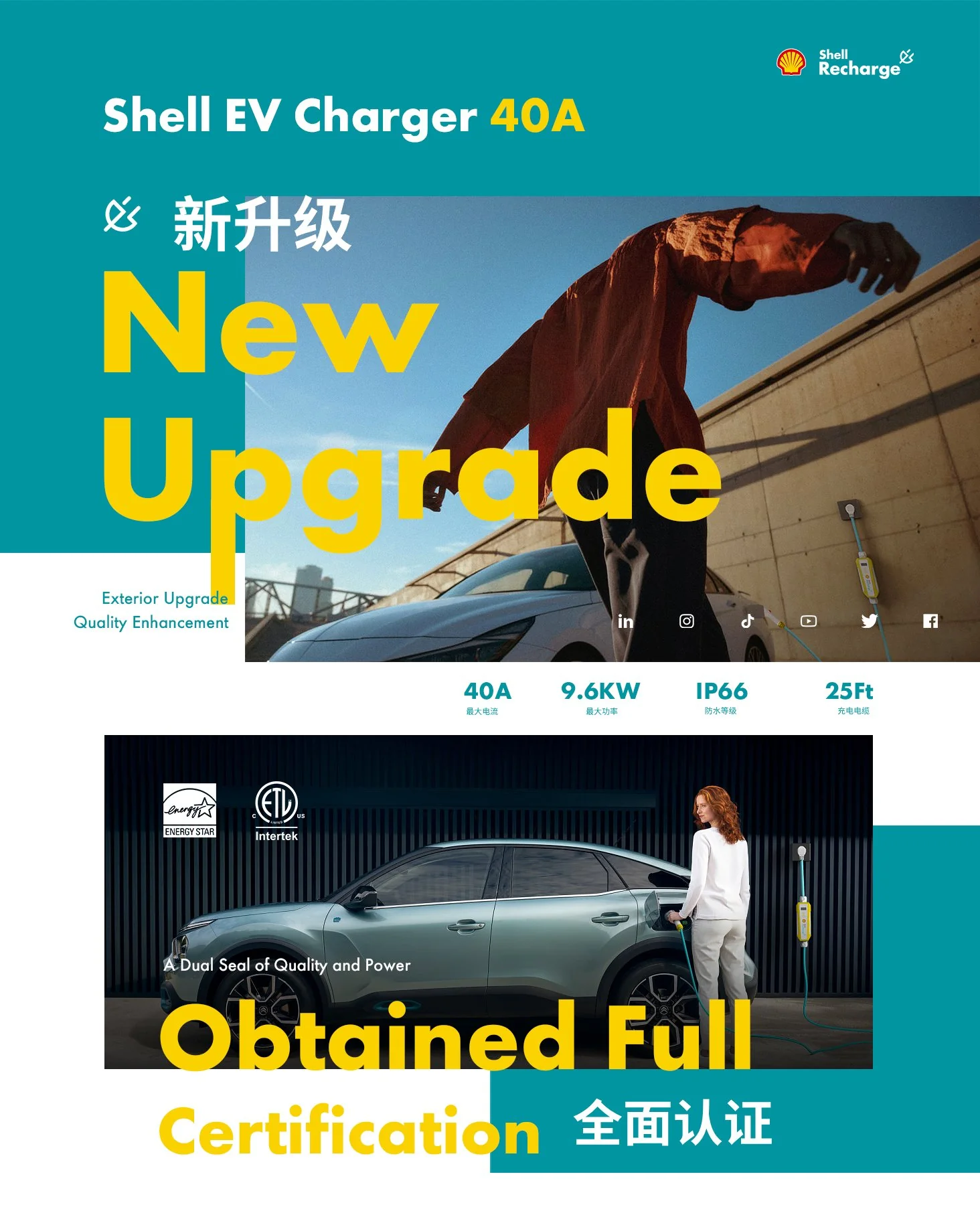 Shell 壳牌随车充 240V便携式充电器多车型9.6kw通用新能源电动汽车充电桩随车充 7.5米 detail image 2
