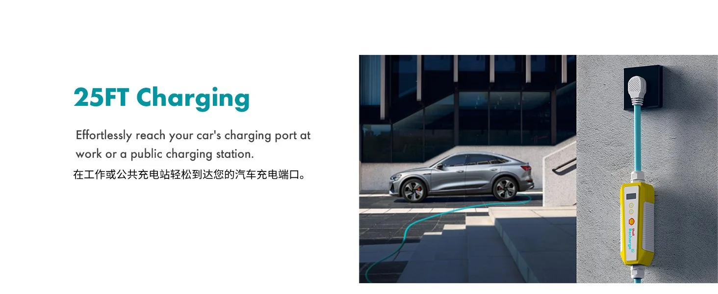 Shell 壳牌随车充 240V便携式充电器多车型9.6kw通用新能源电动汽车充电桩随车充 7.5米 detail image 3