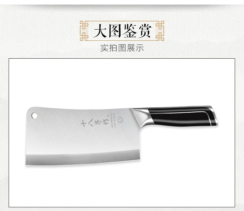 Shibazizuo, Dianrui triple steel double knife suit（Bone Chopper+kitchen knife）, not easy to rust, durable detail image 18