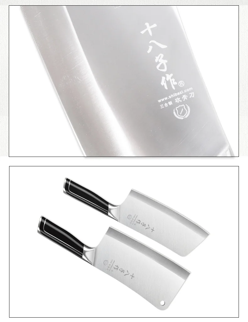 Shibazizuo, Dianrui triple steel double knife suit（Bone Chopper+kitchen knife）, not easy to rust, durable detail image 19