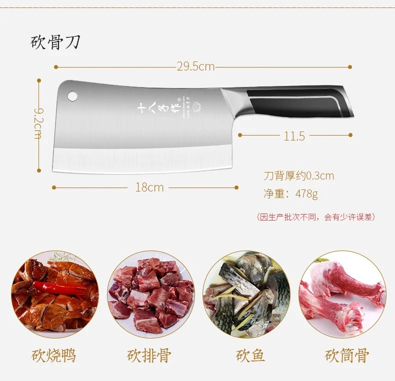 Shibazizuo, Dianrui triple steel double knife suit（Bone Chopper+kitchen knife）, not easy to rust, durable detail image 25