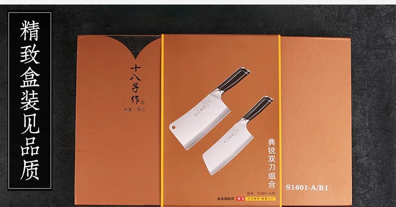 Shibazizuo, Dianrui triple steel double knife suit（Bone Chopper+kitchen knife）, not easy to rust, durable detail image 31