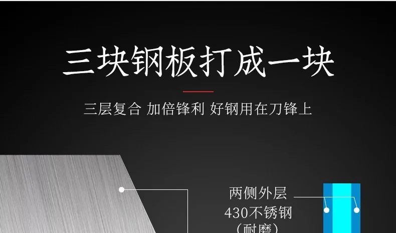Shibazizuo, Dianrui triple steel double knife suit（Bone Chopper+kitchen knife）, not easy to rust, durable detail image 9