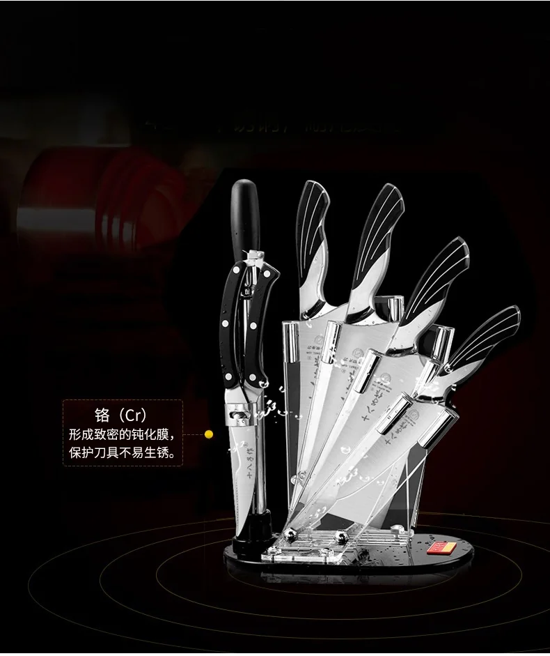 Shibazi zuo,Yangjiang, peacock screen, Stainless steel, Seven-piece set, Sharp and wear-resistant, Not easy to rust, Easy to clean detail image 7