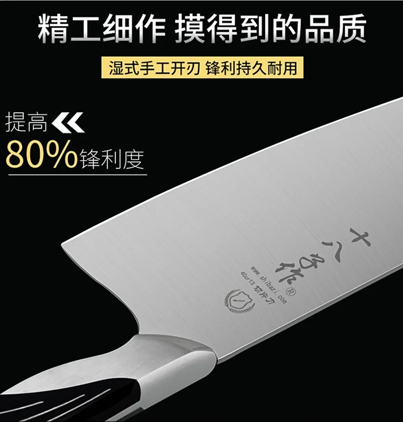 十八子作阳江雀之屏不锈钢七件套锋利耐磨不易生锈易清洗| 十八子作