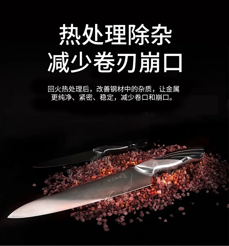 Shibazi zuo,Yangjiang, peacock screen, Stainless steel, Seven-piece set, Sharp and wear-resistant, Not easy to rust, Easy to clean detail image 9